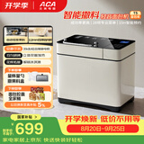 北美电器（ACA）家用全自动烤面包机揉面和面机早餐机大容量智能撒料 压铸铝内胆  T5