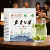 新旭堂安吉白茶茶叶新茶明前嫩芽绿茶高山春茶自饮单罐散装茗茶125g