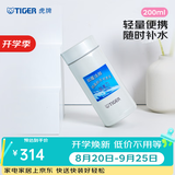 虎牌（TIGER）教师节礼物保温杯不锈钢真空杯超轻便携水杯 MMP-G20C 200ML 珠光白WP 200ml