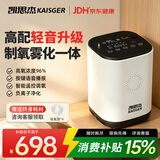 凯思杰家用制氧机吸氧机老人氧气机孕妇小型便携式高原带雾化十大牌子
