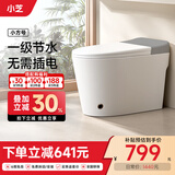 小芝卫浴家用抽水普通马桶家用虹吸式坐便器小户型卫生坐厕小方号 小方号-无需插电 一级节水（枪灰色） 250/300/350/ 400mm 下单备注坑距