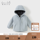 戴维贝拉（DAVE＆BELLA）童装宝宝衣服儿童外套男童春秋女童秋装大童秋冬加绒户外运动服装 云水蓝【DBJ15531-C】 110 cm（建议身高100-110cm）