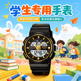 时刻美（skmei）小学生表儿童6-12岁专用防水夜光闹钟运动电子手表开学礼物2336