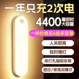 酷火感应灯人来亮人走灭人体走廊过道床头小夜灯充电超长续航楼梯入户