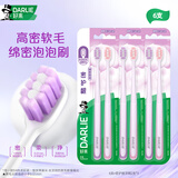 好来（DARLIE）原黑人密护龈高密软毛成人牙刷抗敏护龈深洁牙缝孕妇适用6支装