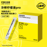 柠檬共和国（Lemon Republic）冷榨柠檬液NFC柠檬汁下午茶果汁饮料冲饮33g*10条装
