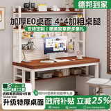 木亦凡实木电脑桌洞洞板书桌书架一体办公桌置物架书桌学生专用卧室桌子 【金橡色+黑架】三层书架+洞洞板 80x60x178cm+送洞洞板20件套