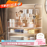 EACHY化妆品收纳盒七夕礼物防尘超大容量化妆品置物架亚克力透明白