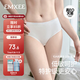 嫚熙一次性内裤女士抑菌级纯棉大码日抛出差旅行免洗内裤16条XXL码