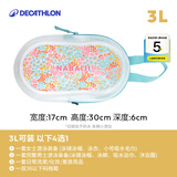 迪卡侬（DECATHLON）游泳包运动包健身防水手提便携包女泡温泉干湿分离沙滩包防水袋男 【3L】活力繁花