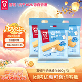 嘉顿（Garden）威化饼干牛奶味400G*3包家庭分享装零食休闲零食礼包节日团购干粮