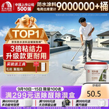 雨虹防水 楼顶屋顶防水补漏材料耐高温防晒 防水涂料屋顶防水 耐磨升级款