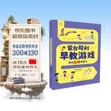 蒙台梭利早教游戏养出自律好孩子