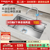 欧琳（OULIN）水槽厨房水槽大单槽洗菜盆大单槽水槽瀑布出水不锈钢洗碗槽72*45 【高性价比】配不锈钢龙头