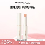 Mistine蜜丝婷小草莓3.0变色润唇膏滋润保湿润色桃气满满 1.8g生日礼物