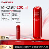 韩束红蛮腰柔肤乳150ml补水紧致抗皱淡纹护肤品教师节礼物京东自营女