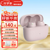 漫步者（EDIFIER）【豆式耳机】X3 Pro 真无线主动降噪新款入耳式耳塞蓝牙耳机游戏音乐适用于苹果安卓 生日礼物男女 【全新升级主动降噪】迷雾粉 主动降噪