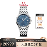 欧米茄（OMEGA）瑞士手表 碟飞系列机械男表424.10.37.20.03.002 开学礼物