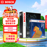 博世（BOSCH）汽车空调滤芯+空气滤芯滤清器套装速腾帕萨特途安高尔夫6明锐昊锐
