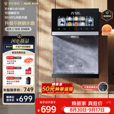 奥克斯（AUX）家用管线机壁挂式直饮机净水器伴侣即热管线饮水机升级不锈钢水路无水箱强力自吸UV杀菌YGX-2217W