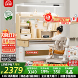 博士町儿童学习桌椅6-18岁写字书桌椅套装小学生专用实木升降学习桌子 Prime桌120*65+天幕灯+3D追背L6