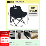 探险者（TAN XIAN ZHE）户外折叠椅露营椅子月亮椅便携折叠桌椅高靠背躺椅小凳子钓鱼椅 儿童专座款黑色