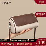 viney斜挎包包女包牛皮枕头包轻奢腋下包生日礼物高级感送女友老婆 【白配咖啡】高档洋气腋下包 时尚百搭休闲小众圆筒包