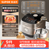 苏泊尔（SUPOR）【已售45W+】电饭煲0涂层不粘球釜IH加热大容量4升3-4人家用不锈钢多功能智能预约电饭锅40HC2984