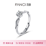 范琦（Fanci）【单戒集合】莫比乌斯环情侣戒指银饰尾男女戒生日礼物送女友 闪耀银河-女戒