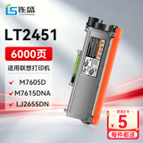 连盛适用 联想m7400pro硒鼓 m7605d硒鼓m7615dna墨盒lj2655dn打印机粉盒2405d 2605d 7655 M7626dna lt2451墨盒