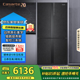 卡萨帝（Casarte）原石635升十字门冰箱无霜变频三系统不串味主动除菌超大容量BCD-635WVPAU1【售完即止，不退不换】