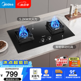 美的（Midea）【天然气】燃气灶 大火力家用灶具 5.2kW猛火大火灶台嵌两用  JZT-Q523L-M 