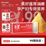 美好蕴育润康孕妇复合维生素阿法林dha孕妇阿尔法亚麻酸怀孕孕期营养包 90粒*3盒