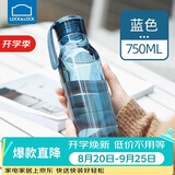 乐扣乐扣（LOCK&LOCK）夏季运动水杯简约塑料杯户外便携水壶男女学生杯子蓝色750ML