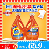 汰渍去渍洗衣液洁雅百合10斤瓶装(2.5kg*2)家庭装 无惧混洗 支持快洗