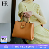 HR赫莲娜包包女包美拉德头层牛皮手提包女上班通勤提挎包生日礼物