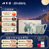 口子窖小池窖特酿 兼香型白酒 52度 500ml*2 国色天青 礼盒装