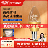 欧普照明（OPPLE）蜡烛泡led灯泡球泡水晶灯泡吊灯灯泡壁灯小螺口蜡烛泡螺旋 尖泡 2只装5W-暖白光【E14】奢华金  暖白光