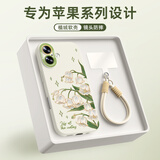 XP适用苹果17手机壳新款镜头全包iphone17保护外壳防摔散热硅胶男女生高级感带挂绳-古董白风吹铃兰