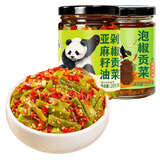 饭扫光剁椒贡菜205g+泡椒贡菜205g