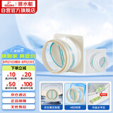 潜水艇（Submarine）厨房卫生间止逆阀防味阀一厨一卫套装F160-AS100