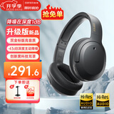 漫步者（EDIFIER）【爆款推荐】W820NB双金标主动降噪无线头戴式蓝牙耳机游戏音乐运动学生网课耳麦适用于安卓苹果 【升级版】雅典灰+耳机支架
