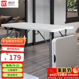 顺优 折叠桌子户外摆摊宣传桌烧烤桌书桌电脑桌饭桌折叠餐桌 SY-020