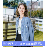 百图betu女装秋季新款短外套简约宽松ins潮百搭牛仔外套女2308T50 牛仔色 M