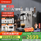 西屋WKFK10半自动咖啡机家用双泵双锅炉半自动意式浓缩萃取家商两用小型咖啡机 K10双泵4加热/双萃/奶泡|不锈钢色