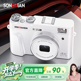 松典（SONGDIAN）vlog数码相机复古微单便携照相机高清取景器学生摄录一体机DC202 官方标配 64G内存