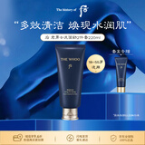 后Whoo君男士泡沫洁面套装180ml+40ml清爽控油清洁生日礼物