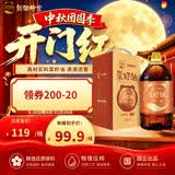 熊猫炒堂天府好粮油 土榨菜籽油礼盒5L非转基因四川风味国企出品