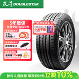双星汽车轮胎 225/55R18 102W PRTECH 适配现代ix35/欧蓝德/GL8