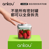 安扣（ANKOU） 密封罐食品级储物罐杂粮收纳盒防潮保鲜储物密封盒8件套正方形